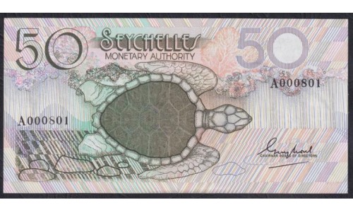 Сейшельские Острова 50 рупий 1979 год, Короткий Номер A 000801 (Seychelles  50 rupees ND (1979) P 25: UNC