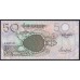Сейшельские Острова 50 рупий 1979 год, Короткий Номер A 000801 (Seychelles  50 rupees ND (1979) P 25: UNC