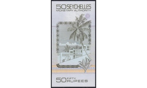 Сейшельские Острова 50 рупий 1979 год, Короткий Номер A 000801 (Seychelles  50 rupees ND (1979) P 25: UNC