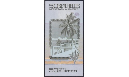 Сейшельские Острова 50 рупий ND (1979), A 126607 (Seychelles  50 rupees ND (1979)) P 25: UNC