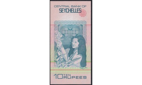 Сейшельские Острова 10 рупий ND (1983 г.) (Seychelles  10 rupees ND (1983) P 28: UNC 