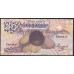 Сейшельские Острова 25 рупий ND (1983 г.) C999947 (Seychelles  25 rupees ND (1983) P 29a: UNC 