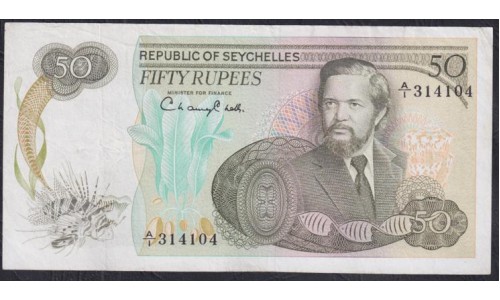 Сейшельские Острова 50 рупий ND (1977 г.) (Seychelles  50 rupees ND (1977)) P 21: Vf/XF