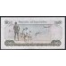 Сейшельские Острова 50 рупий ND (1977 г.) (Seychelles  50 rupees ND (1977)) P 21: Vf/XF