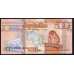Сейшельские Острова 500 рупий ND (2011 г.)  (Seychelles 500 rupees ND (2011)) P 45: UNC 