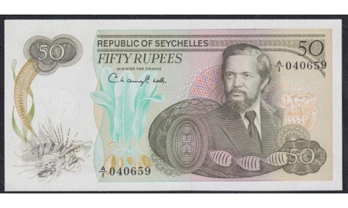 Сейшельские Острова 50 рупий ND (1977 г.) (Seychelles  50 rupees ND (1977)) P 21: UNC 
