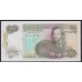 Сейшельские Острова 50 рупий ND (1977 г.) (Seychelles  50 rupees ND (1977)) P 21: UNC 