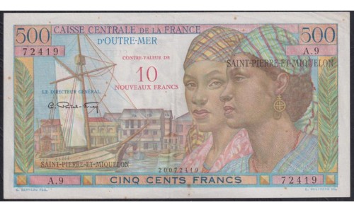 Сент - Пьер и Микелон 10 новых франка ND (1964), РАРИТЕТ (SAINT PIERRE & MIQUELON 2 Nouveaux Francs ND (1964) RARE) P 33: XF