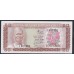 Сьерра - Леоне 50 центов ND (1979 г.) (SIERRA LEONE 50 cents ND (1979)) P 4с: UNC