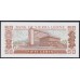 Сьерра - Леоне 50 центов ND (1979 г.) (SIERRA LEONE 50 cents ND (1979)) P 4с: UNC
