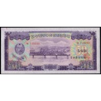 Северная Корея 50 вон 1959 год, 710090 (North Korea 50 won 1959) P 16: UNC