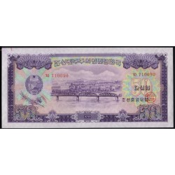 Северная Корея 50 вон 1959 год, 710090 (North Korea 50 won 1959) P 16: UNC