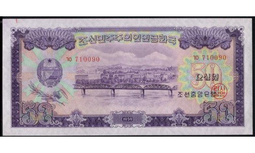 Северная Корея 50 вон 1959 год, 710090 (North Korea 50 won 1959) P 16: UNC