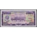 Северная Корея 50 вон 1959 год, 710090 (North Korea 50 won 1959) P 16: UNC