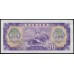 Северная Корея 50 вон 1959 год, 710090 (North Korea 50 won 1959) P 16: UNC