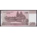 Северная Корея 5000 вон 2008 (2009) год (North Korea 5000 won 2008 (2009) year) P 66a : Unc