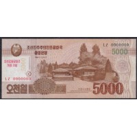 Северная Корея 5000 вон 2013 (2015) год, 70 лет основания Трудовой Партии Кореи (North Korea 5000 won 2013 (2015)	 70th Anniversary of Foundation of Workers' Party of Korea 1945-2015) P CS19: UNC