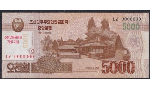 Северная Корея 5000 вон 2013 (2015) год, 70 лет основания Трудовой Партии Кореи (North Korea 5000 won 2013 (2015)	 70th Anniversary of Foundation of Workers' Party of Korea 1945-2015) P CS19: UNC