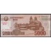 Северная Корея 5000 вон 2013 (2015) год, 70 лет основания Трудовой Партии Кореи (North Korea 5000 won 2013 (2015)	 70th Anniversary of Foundation of Workers' Party of Korea 1945-2015) P CS19: UNC