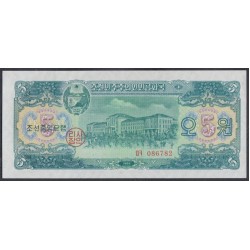 Северная Корея 5 вон 1959 год (North Korea 5 won 1959 ) P 14: UNC