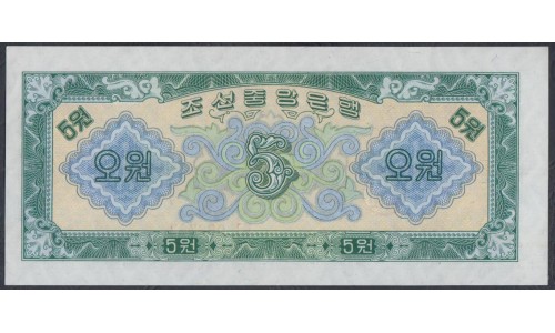 Северная Корея 5 вон 1959 год (North Korea 5 won 1959 ) P 14: UNC