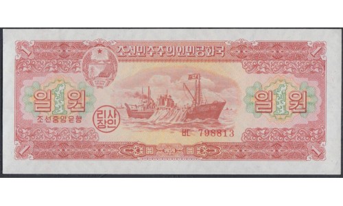 Северная Корея 1 вон 1959 год (North Korea 1 won 1959 year) P 13: UNC