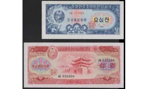 Северная Корея 50 чон - 100 вон 1959 год набор (North Korea 50 chon - 100 won 1959 year set) P 12 - P 17 : Unc