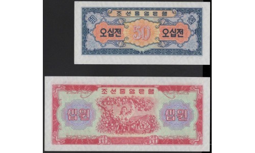 Северная Корея 50 чон - 100 вон 1959 год набор (North Korea 50 chon - 100 won 1959 year set) P 12 - P 17 : Unc