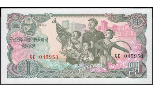 Северная Корея 1 вон 1978 год (North Korea 1 won 1978 year) P 18a : Unc