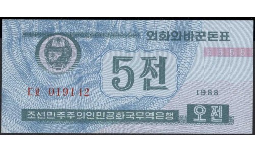 Северная Корея 5 чон 1988 год (North Korea 5 chon 1988 year) P 24(1) : Unc