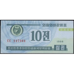 Северная Корея 10 чон 1988 год (North Korea 10 chon 1988 year) P 25(1) : Unc