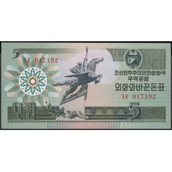 Северная Корея 5 вон 1988 год (North Korea 5 won 1988 year) P 28(1) : Unc