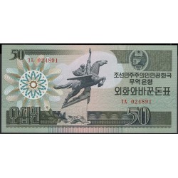 Северная Корея 50 вон 1988 год (North Korea 50 won 1988 year) P 30(1) : Unc