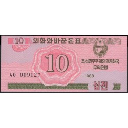 Северная Корея 10 чон 1988 год (North Korea 10 chon 1988 year) P 33 : Unc