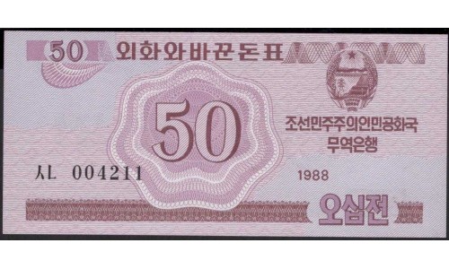 Северная Корея 50 чон 1988 год (North Korea 50 chon 1988 year) P 34 : Unc