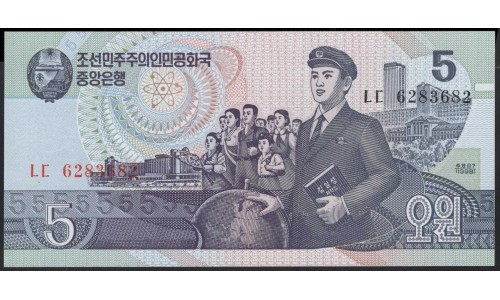 Северная Корея 5 вон 1998 год (North Korea 5 won 1998 year) P 40b(3) : Unc