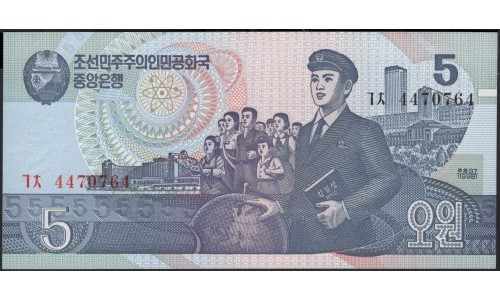 Северная Корея 5 вон 1998 год (North Korea 5 won 1998 year) P 40b(2) : Unc