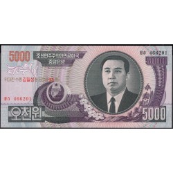 Северная Корея 5000 вон 2006 (2007) год (North Korea 5000 won 2006 (2007) year) P 56A : Unc