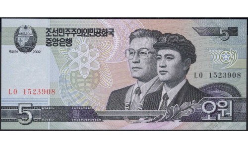 Северная Корея 5 вон 2002 (2009) год (North Korea 5 won 2002 (2009) year) P 58 : Unc