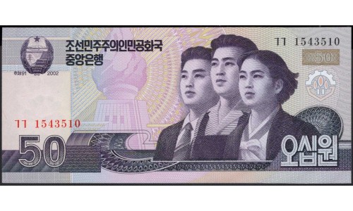Северная Корея 50 вон 2002 (2009) год (North Korea 50 won 2002 (2009) year) P 60 : Unc