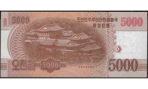 Северная Корея 5000 вон 2013 год (North Korea 5000 won 2013 year) P 67(2) : Unc