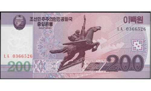 Северная Корея 200 вон 2008 (2009) год (North Korea 200 won 2008 (2009) year) P 62(1) : Unc