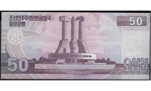 Северная Корея 50 вон 2002 (2012) год (North Korea 50 won 2002 (2012) year) P CS11 : Unc