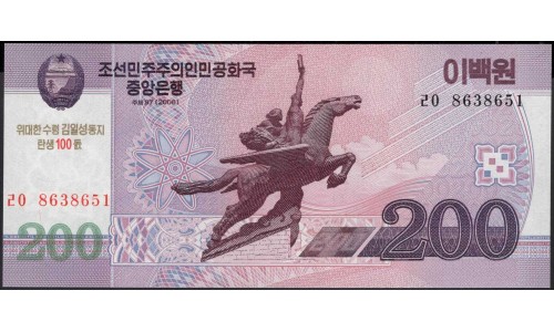 Северная Корея 200 вон 2008 (2012) год (North Korea 200 won 2008 (2012) year) P CS13 : Unc