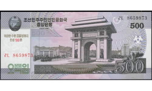 Северная Корея 500 вон 2008 (2012) год (North Korea 500 won 2008 (2012) year) P CS14 : Unc