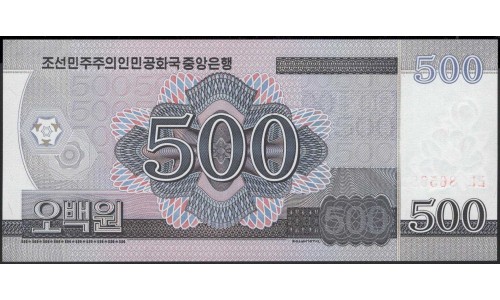 Северная Корея 500 вон 2008 (2012) год (North Korea 500 won 2008 (2012) year) P CS14 : Unc