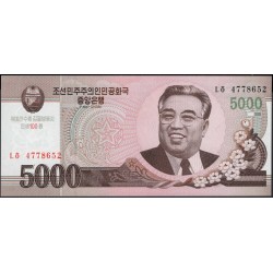 Северная Корея 5000 вон 2008 (2012) год (North Korea 5000 won 2008 (2012) year) P CS17 : Unc