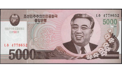 Северная Корея 5000 вон 2008 (2012) год (North Korea 5000 won 2008 (2012) year) P CS17 : Unc