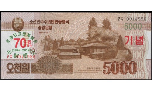 Северная Корея 5000 вон 2013 (2019) год (North Korea 5000 won 2013 (2019) year) P CS New : Unc