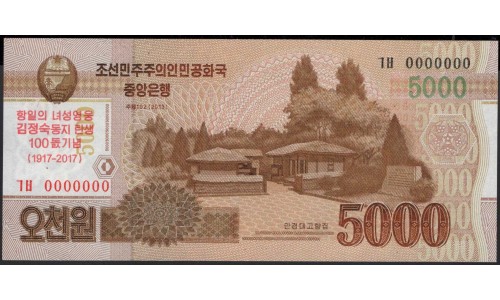 Северная Корея 5000 вон 2013 (2017) год (North Korea 5000 won 2013 (2017) year) P CS20 : Unc
